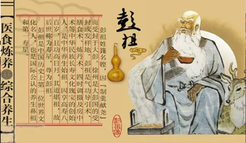 彭祖长寿秘诀揭秘：太岁肉灵芝的神奇传说